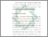 [thumbnail of Bab 3.pdf]