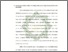[thumbnail of Bab 3.pdf]