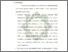 [thumbnail of Bab 5.pdf]