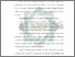 [thumbnail of Bab 1.pdf]