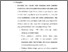 [thumbnail of Bab 5.pdf]