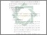 [thumbnail of Bab 3.pdf]
