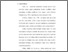 [thumbnail of Bab 1.pdf]