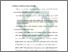 [thumbnail of Bab 4.pdf]