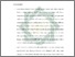 [thumbnail of Bab 5.pdf]