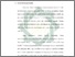 [thumbnail of Bab 1.pdf]