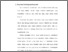 [thumbnail of Bab 2.pdf]