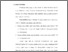 [thumbnail of Bab 3.pdf]