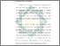 [thumbnail of Bab 3.pdf]