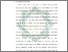 [thumbnail of Bab 1.pdf]