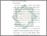 [thumbnail of Bab 4.pdf]