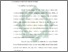 [thumbnail of Bab 3.pdf]