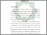 [thumbnail of Bab 1.pdf]