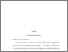 [thumbnail of Bab 3.pdf]