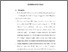 [thumbnail of Bab 5.pdf]