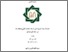 [thumbnail of Cover.pdf]
