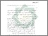 [thumbnail of Bab 5.pdf]