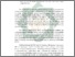 [thumbnail of Abstrak.pdf]