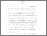 [thumbnail of Bab 1.pdf]
