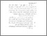 [thumbnail of Bab 3.pdf]