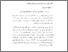 [thumbnail of Bab 4.pdf]