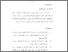 [thumbnail of Bab 5.pdf]
