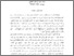 [thumbnail of Ringkasan.pdf]