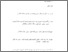 [thumbnail of Daftar Pustaka.pdf]
