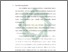 [thumbnail of Bab 1.pdf]