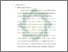 [thumbnail of Bab 2.pdf]