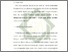 [thumbnail of Bab 2.pdf]