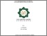 [thumbnail of Cover.pdf]