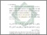 [thumbnail of Bab 1.pdf]