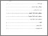 [thumbnail of Daftar isi.pdf]
