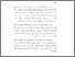 [thumbnail of Bab 1.pdf]