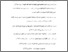 [thumbnail of Daftar Pustaka.pdf]