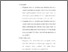 [thumbnail of Bab 5.pdf]