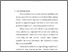 [thumbnail of Bab 1.pdf]