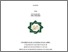 [thumbnail of Cover.pdf]