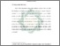 [thumbnail of Bab 1.pdf]