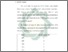 [thumbnail of Bab 3.pdf]