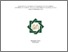 [thumbnail of Cover.pdf]