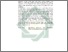 [thumbnail of Abstrak.pdf]