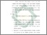 [thumbnail of Bab 5.pdf]