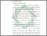 [thumbnail of Bab 2.pdf]
