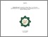 [thumbnail of Cover.pdf]