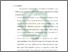 [thumbnail of Bab 5.pdf]