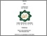 [thumbnail of Cover.pdf]