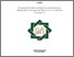 [thumbnail of Cover.pdf]
