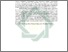 [thumbnail of Abstrak.pdf]